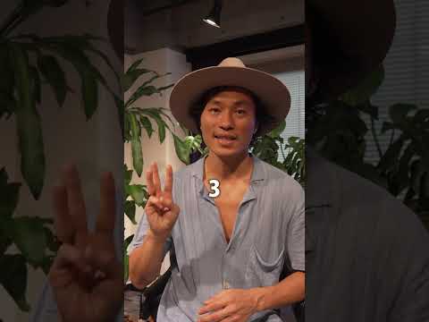 一瞬で現実を変えていくには！？