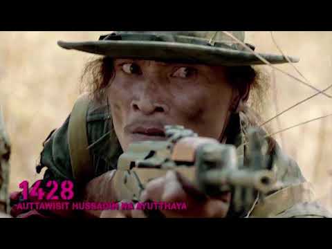 ผีทหารพรานมาดูการถ่ายหนัง-1428 ผีทหารพรานมาดูการถ่ายหนัง-1428