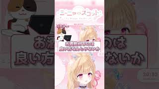 酒を飲むと記憶が飛ぶ女