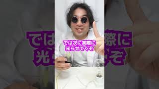 勘で電球を作ってみた #作ってみた #3dプリンター #JLC3DP