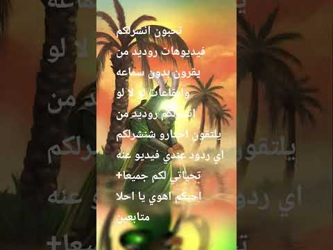 فن رسم /مسلم الوائلي /طايح بين خياله