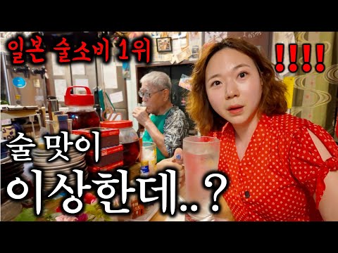 일본 소도시가서 절대 쎈척하지마세요..