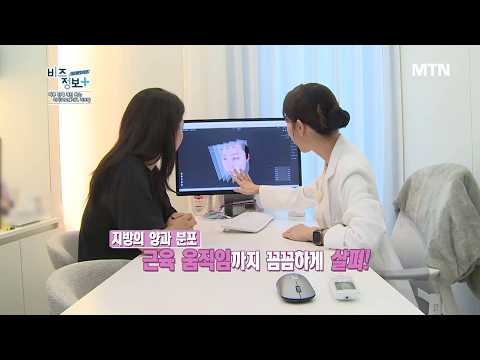 신영일의 비즈정보 플러스 345회 / 머니투데이방송