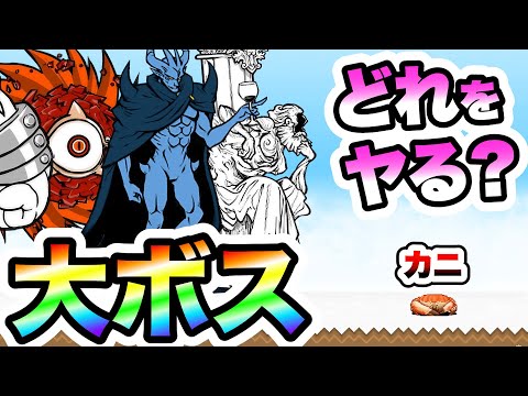 猫の動画サムネイル - カニ、ワンパン　にゃんこ大戦争