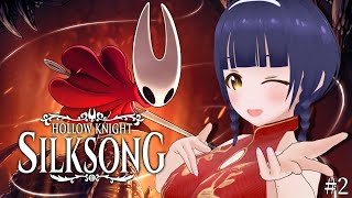 【Hollow Knight: Silksong】頂きを目指して！地図がなくても迷子にならないぞ！（希望）【#Vtuber】
