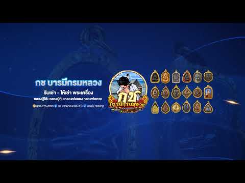 🏆🙏แบ่งปันพระเครื่องหลวงปู่โต