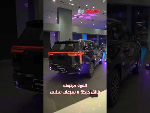 محرك إكسيد VX الحقيقي! قوة وأداء يفاجئون الجميع 🔥🚗 | سعودي أوتو