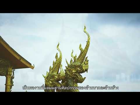 โควิซามาเที่ยวอุบล โควิซามาเที่ยวอุบล