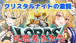 【ロードモバイル/初見さん参加大歓迎】雑談しながら最終準備期間の日【神無月真/Vtuber】＃PR