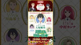 動画サムネイル