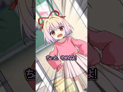 人の夢をバカにする女子たちの末路 #Plottアニメ #フラグちゃん
