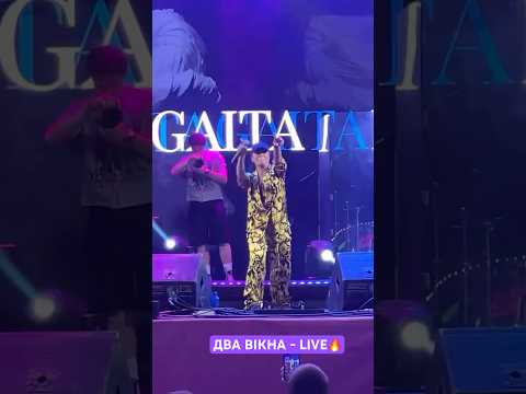 GAITANA - ДВА ВІКНА #гайтана #youtubeshorts