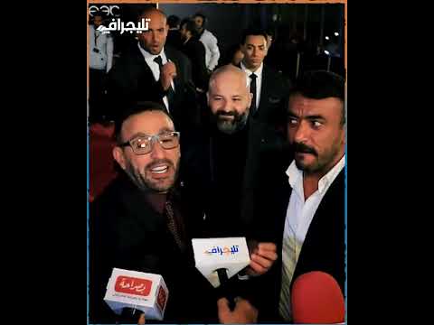 قريب أوي 😅.. أحمد السقا يمازح الصحفيين عند سؤاله: هنشوفك في عمل مع أحمد العوضي؟