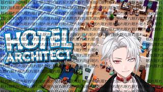 【#hotelarchitect /#2】睡眠導入ホテル物語。次は何作ろうね？【緋十夜 縁/MAHA5JP所属/#睡眠導入】