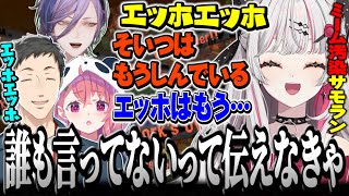 ツイッターの言葉で喋ってたら段々ミーム汚染されてしまう石神たち【 スプラトゥーン3 / 石神のぞみ 社築 笹木咲 榊ネス #石神のぞみ切り抜