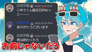 【手描き】1番「ごめん」と言ってる回数が多いのは誰？【公式切り抜き】