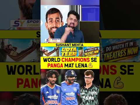WORLD CHAMPIONS SE  <strong>PANGA</strong> MAT LENA #shreyasiyer #indvsnz #tilakvarma #mitchellsantner #cricket