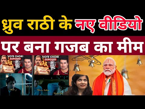 Dhruv Rathee Election Commission Viral Meme Ft.