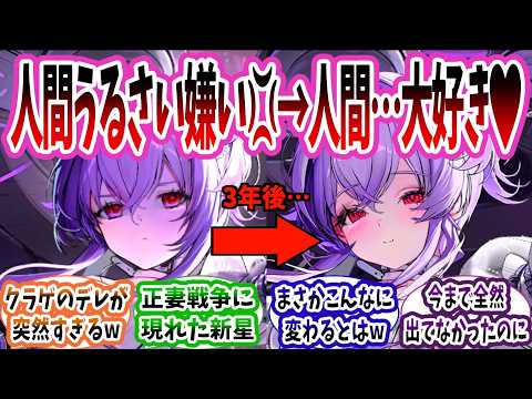 リバーレリオの態度が初登場時と今で変わりすぎてるwに対する指揮官たちの反応集【メガニケ】【勝利の女神：NIKKE】