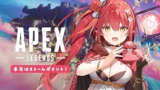 〖 APEX 〗 プラチナにいくぞー！！〖 心白てと / ネオポルテ 〗