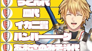 【スパチャ芸】作業ARK中に文字通り雑談の「ネタ」をもらうエビオ【にじさんじ切り抜き/エクス・アルビオ/にじARK】