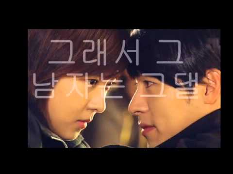 Hyun Bin- That man (그남자) w/ Korean lyrics SECRET GARDEN