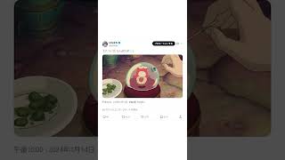 【なんJ民のポニョ】