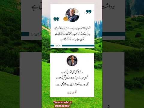 Good words of great people ✍️#viralshort#shorts #poetry#motivation @cristiano @MrBeast