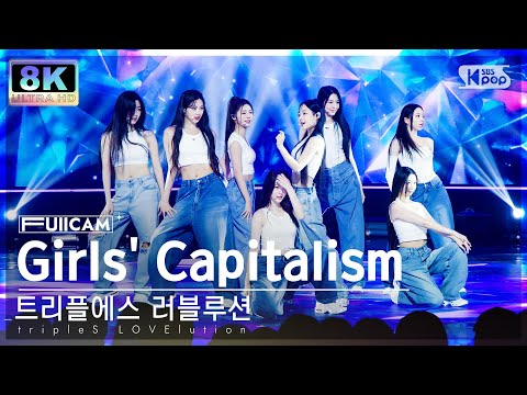 [초고화질 8K] 트리플에스 러블루션 'Girls' Capitalism' 풀캠 (tripleS LOVElution  FullCam) @SBS Inkigayo 230820