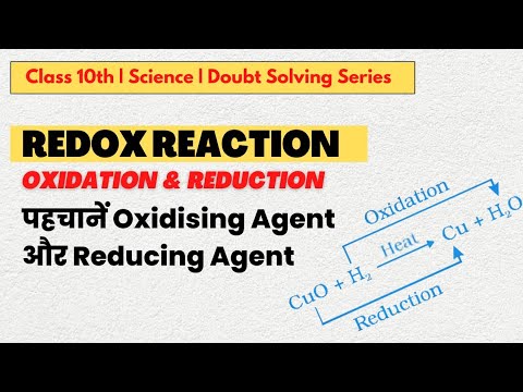 What is oxidation and reduction ? Redox Reaction | Class 10th | Science | Chemistry | CBSE/UP BOARD