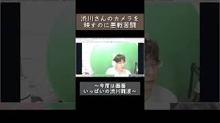 瑞原明奈の憂鬱【with渋川難波プロ】#麻雀プロ #本編は概要欄から