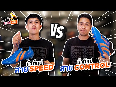 SGUB-GURU-|-EP.16|-[.รีวิว-Pan SGUB-GURU-|-EP.16|-[.รีวิว-Pan