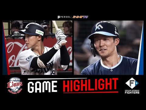 2025年7月16日 埼玉西武対北海道日本ハム 試合ハイライト