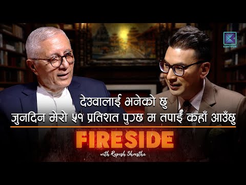 देउवालाई भनेको छु जुनदिन मेरो ५१ प्रतिशत पुग्छ म तपाईं कहाँ आउँछु : शेखर कोइराला