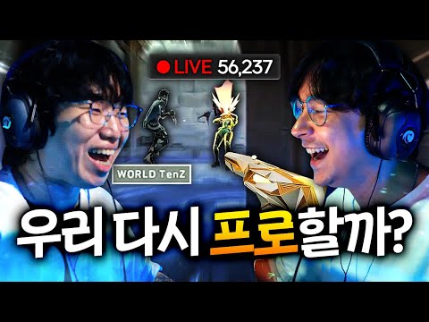 5만 명이 넘게 지켜본 텐즈와의 