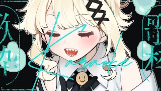 【#歌配信】初見さん歓迎！！楽しく歌います✨【#初見歓迎/ #Singing Stream 】#jpvtuber#竹雫まい