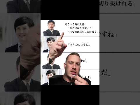先輩後輩あるあるやんw