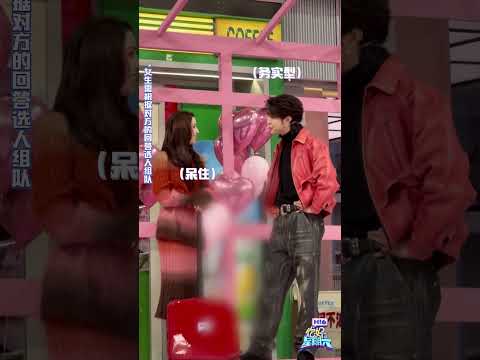 #哈妮克孜 #李雪琴 果然女孩最懂女孩 #你好星期六 #shorts