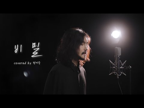 부활- <strong>비밀</strong> -Cover <strong>by</strong> 전기수