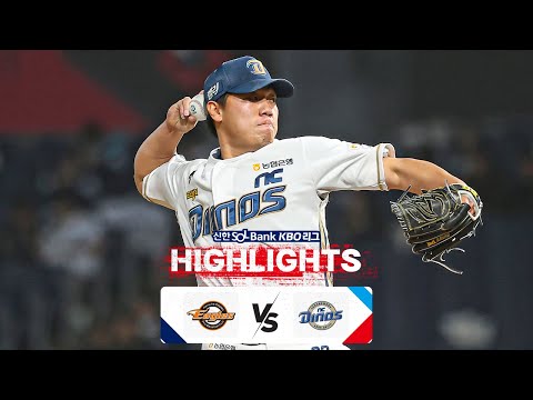 [KBO 하이라이트] 4.17 한화 vs NC | 2024 신한 SOL뱅크 KBO 리그 | 야구