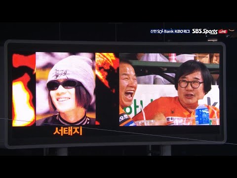 [롯데 vs 한화]  대전의 서태지! 한화생명이글스파크에서 관람 중  | 5.30 | KBO 모먼트 | 야구 하이라이트