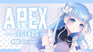 【APEX】明後日は福岡ライブです🌸【碧依さくら】