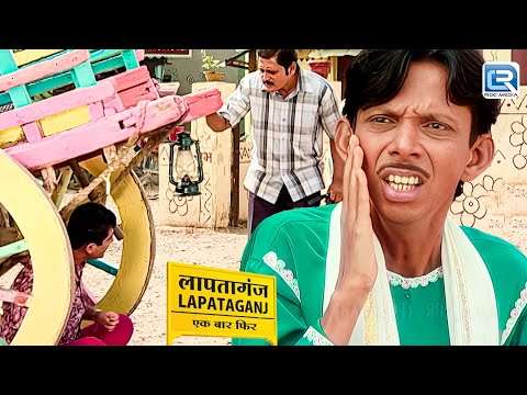 एलिज़ा को मारा थप्पड़ अब डर के मारे छुपा BG पांडेय | Lapataganj | लापतागंज | New Full Episode 253