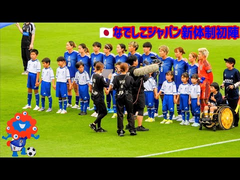 【サッカー女子】なでしこジャパン🐦⬛新体制初陣✨️国際親善試合南アフリカ戦⚽️両国国歌斉唱🇿🇦🇯🇵長谷川唯 田中美南選手100試合出場記念セレモニー&ミャクミャクガチャピン Soccer Japan