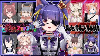 Among Us 3D┊初めての3Ⅾアモアス！灼熱に燃え滾るパッションでいくぞ🔥┊ルルン・ルルリカ視点/#灼熱アモアス3d