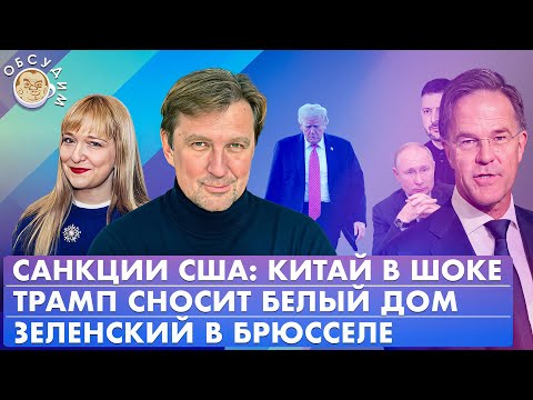 Александр Плющев: Усиление атак на Москву, Банки бьют тревогу, Депутаты изгоняют WhatsApp. Ширяев, Бойко
