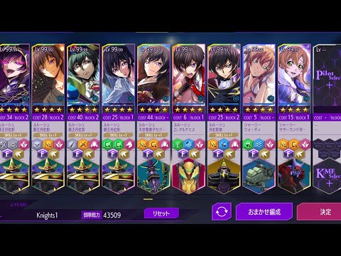 【ロススト】恒常遠征謀略の戦場extra5