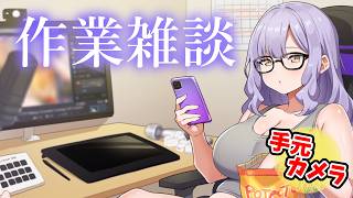 ここだけの話【イラスト作業雑談】 #鳥乃カヲリ