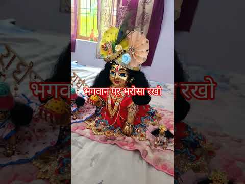 #भगवान के ऊपर भरोसा करके तो देखो हर दुख तकलीफ टल जाएगी#motivation प्रेमानंद जी ने कहा हैयह बात# #🙏🙏🙏