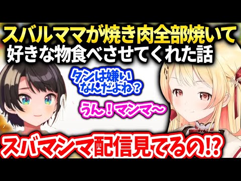 奏スバルママがご飯全部お世話してくれて言ってなかった嫌いな物も把握してた話【音乃瀬奏/ホロライブ】